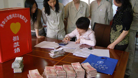 慷慨解囊，援助灾区