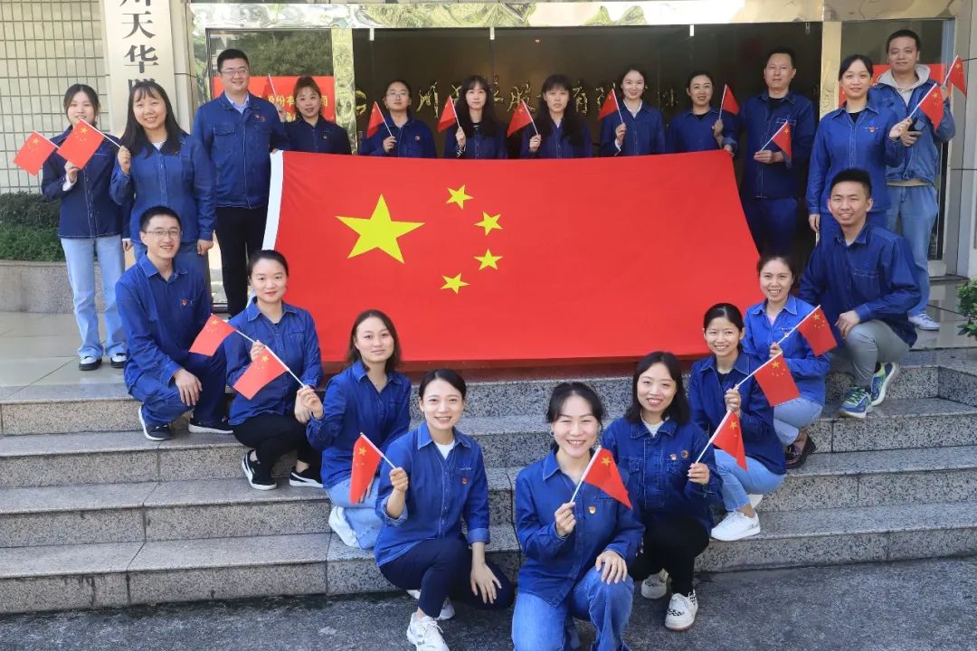 携手庆国庆 喜迎二十大丨公司员工花式表白，祝祖国生日快乐