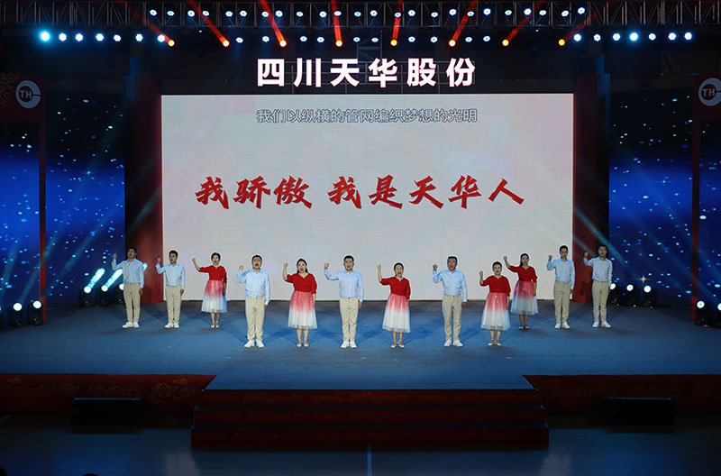 18 诗歌朗诵：我骄傲，我是ag凯发k8旗舰厅人.jpg