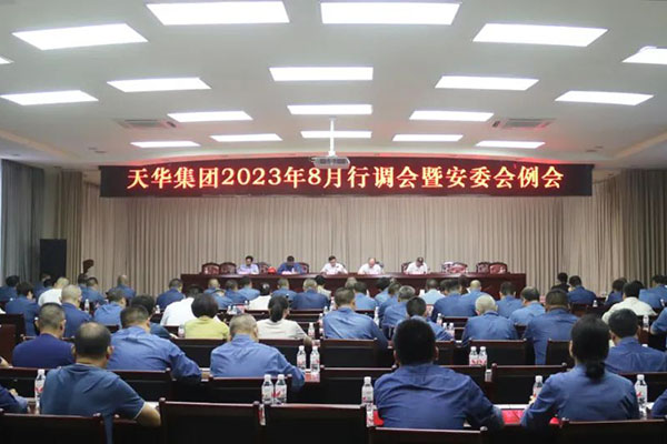 强化体系建设，奋力多拉快跑，为泸州“拼经济”贡献ag凯发k8旗舰厅力量