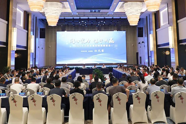 直面市场问题，聚焦未来发展丨公司召开2023年尿素经销商座谈会